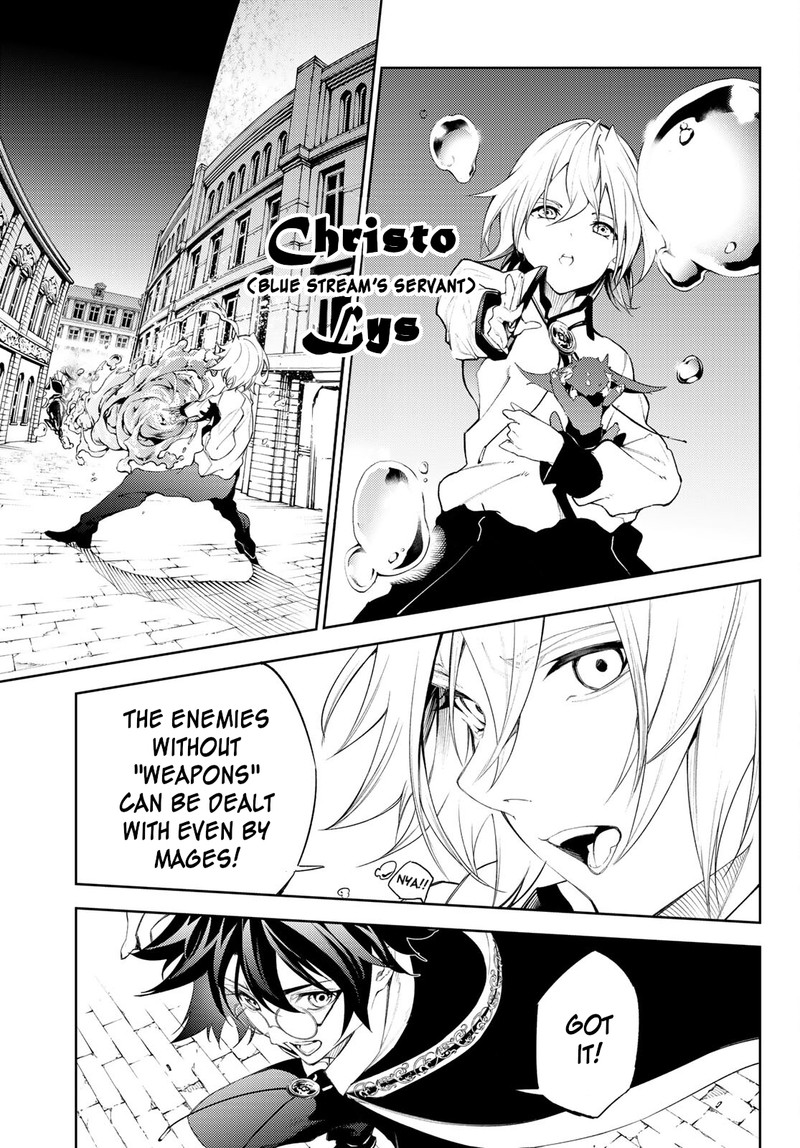 Tsue To Tsurugi No Wistoria Chapter 24 Page 6