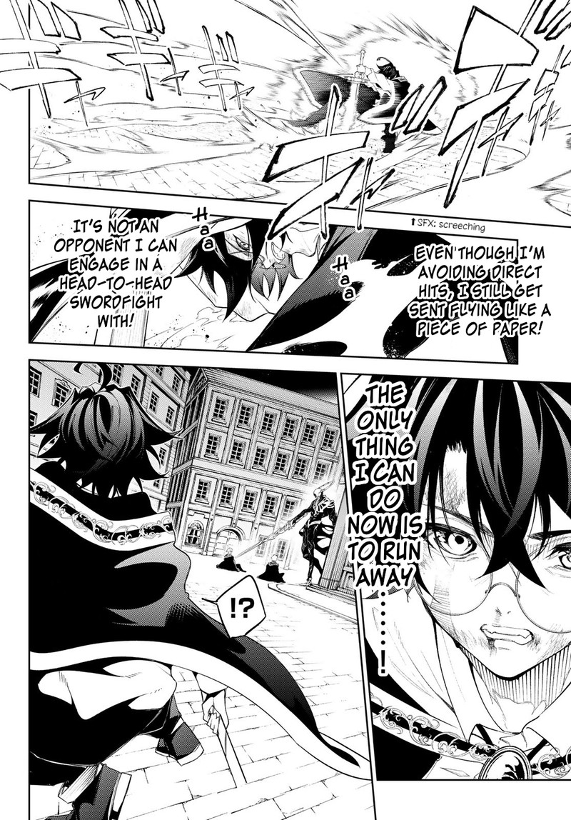 Tsue To Tsurugi No Wistoria Chapter 25 Page 11