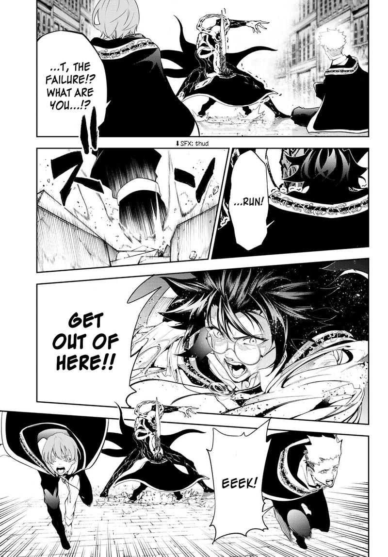 Tsue To Tsurugi No Wistoria Chapter 25 Page 14