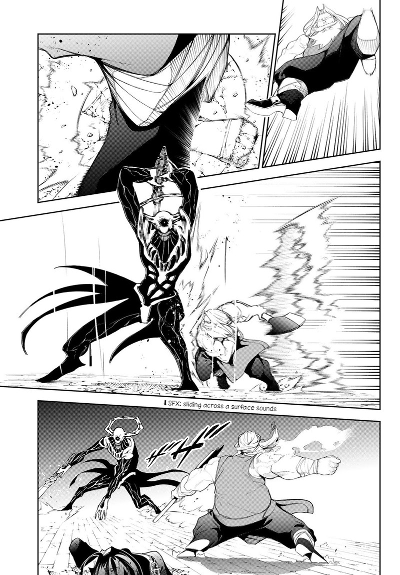 Tsue To Tsurugi No Wistoria Chapter 25 Page 18
