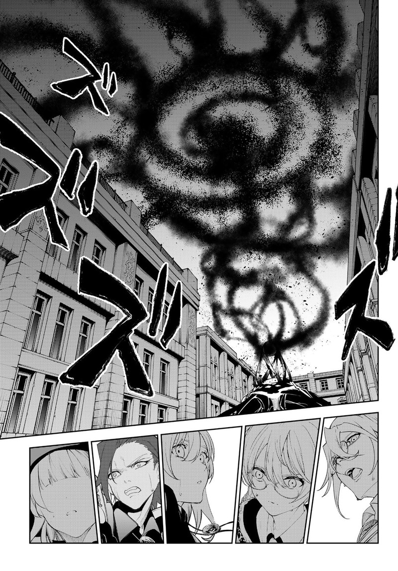 Tsue To Tsurugi No Wistoria Chapter 25 Page 24
