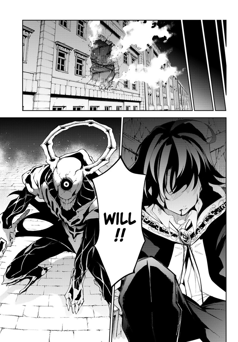 Tsue To Tsurugi No Wistoria Chapter 25 Page 4