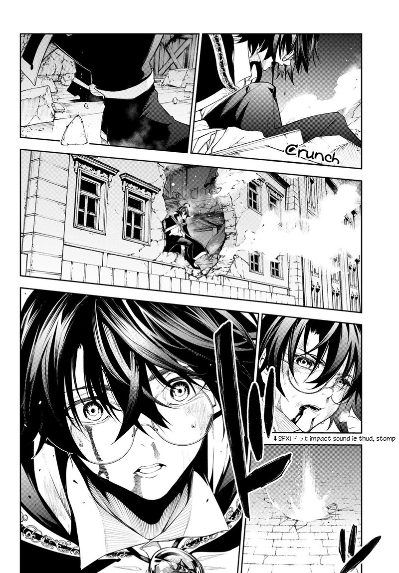 Tsue To Tsurugi No Wistoria Chapter 25 Page 5