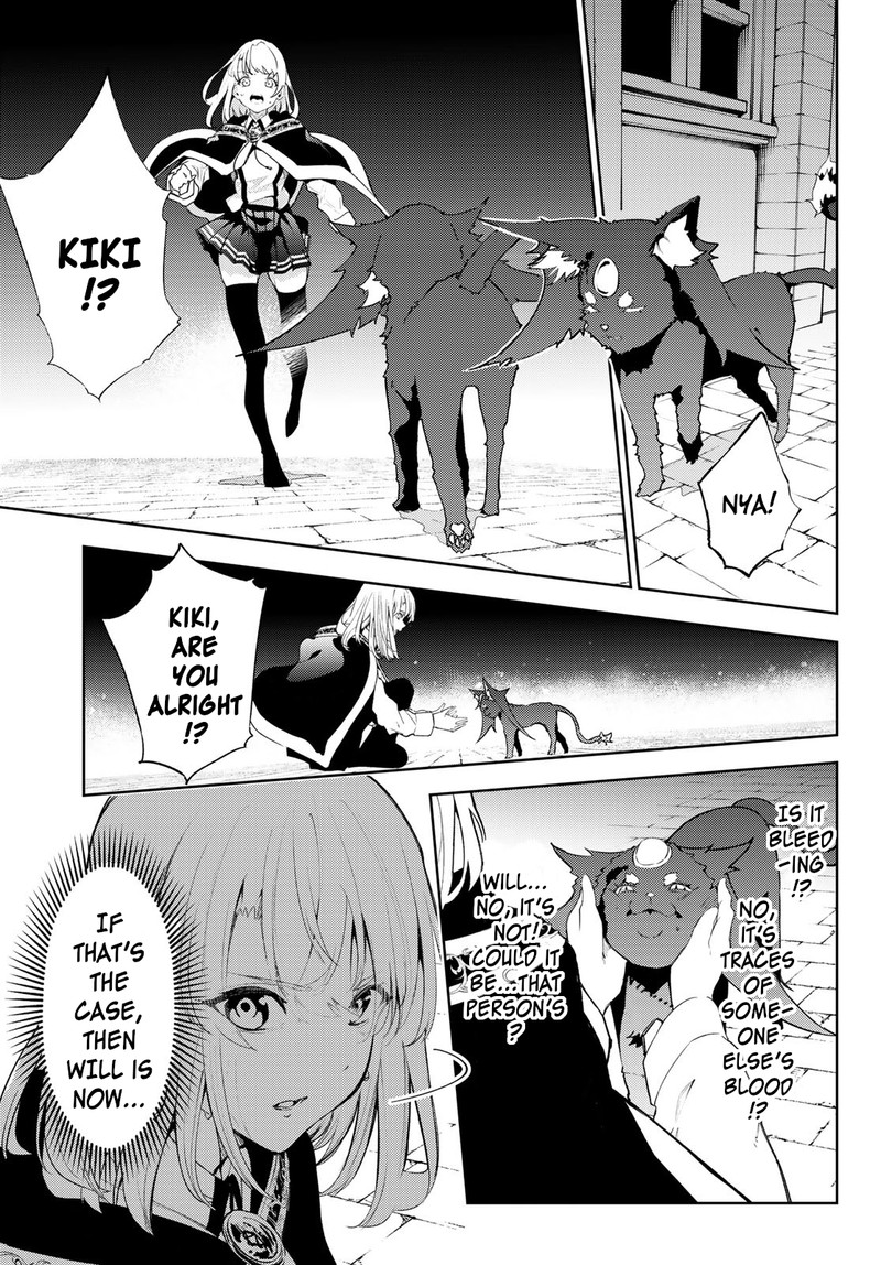 Tsue To Tsurugi No Wistoria Chapter 26 Page 22