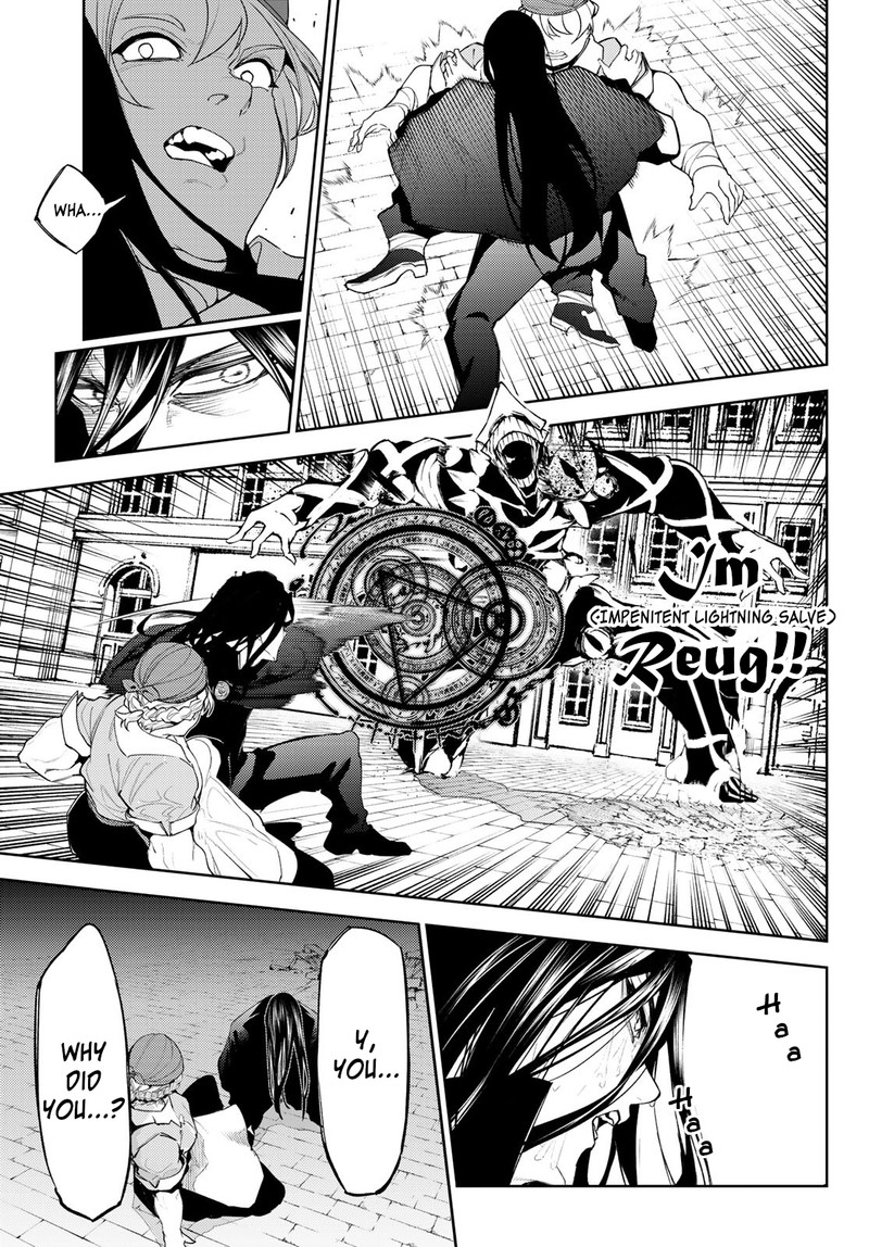 Tsue To Tsurugi No Wistoria Chapter 26 Page 32
