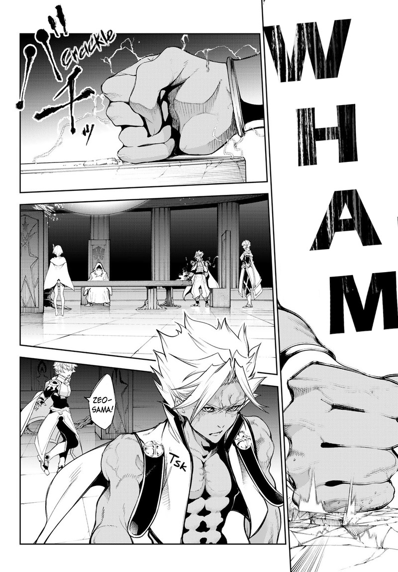 Tsue To Tsurugi No Wistoria Chapter 26 Page 7