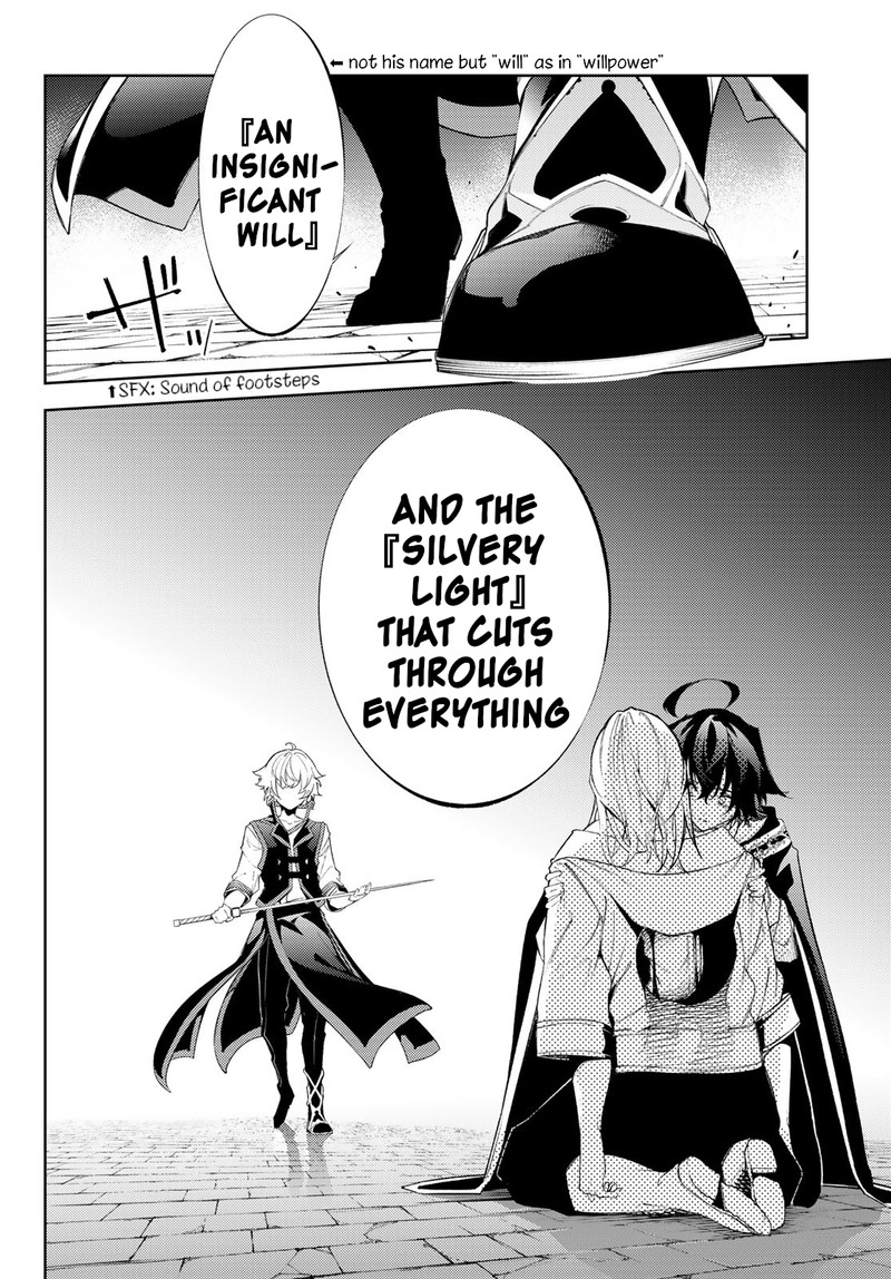 Tsue To Tsurugi No Wistoria Chapter 27 Page 11