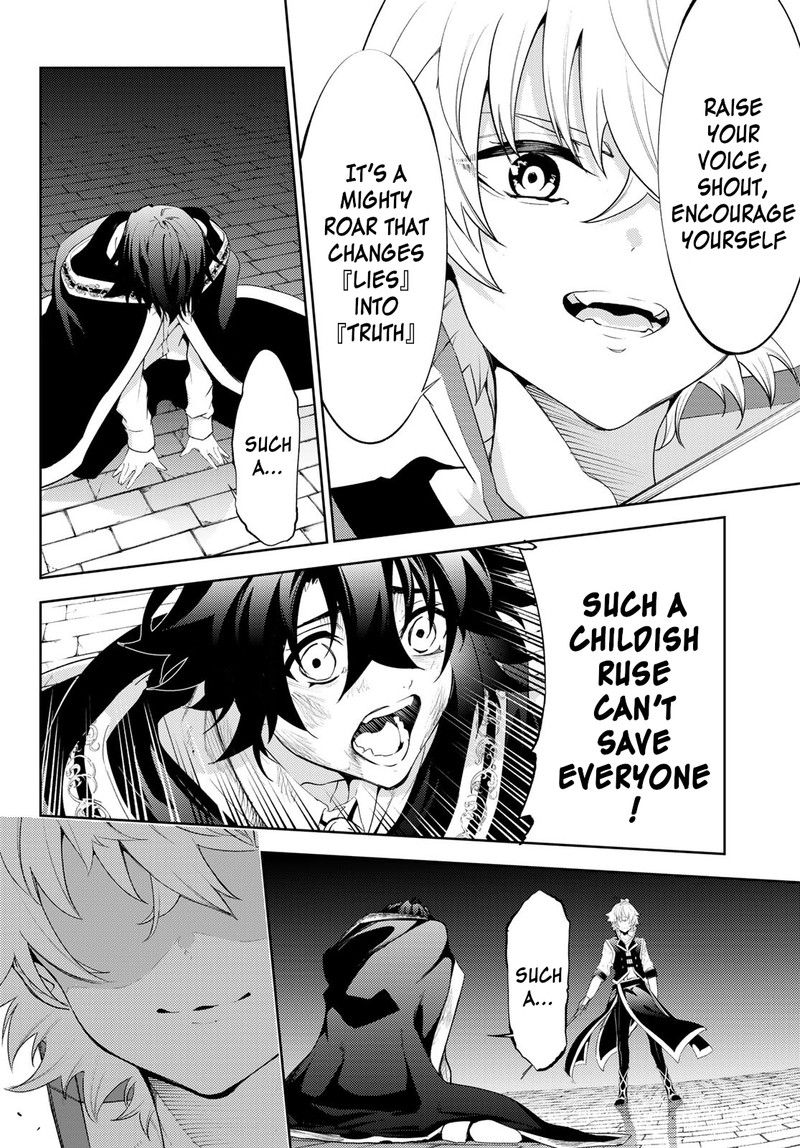 Tsue To Tsurugi No Wistoria Chapter 27 Page 15