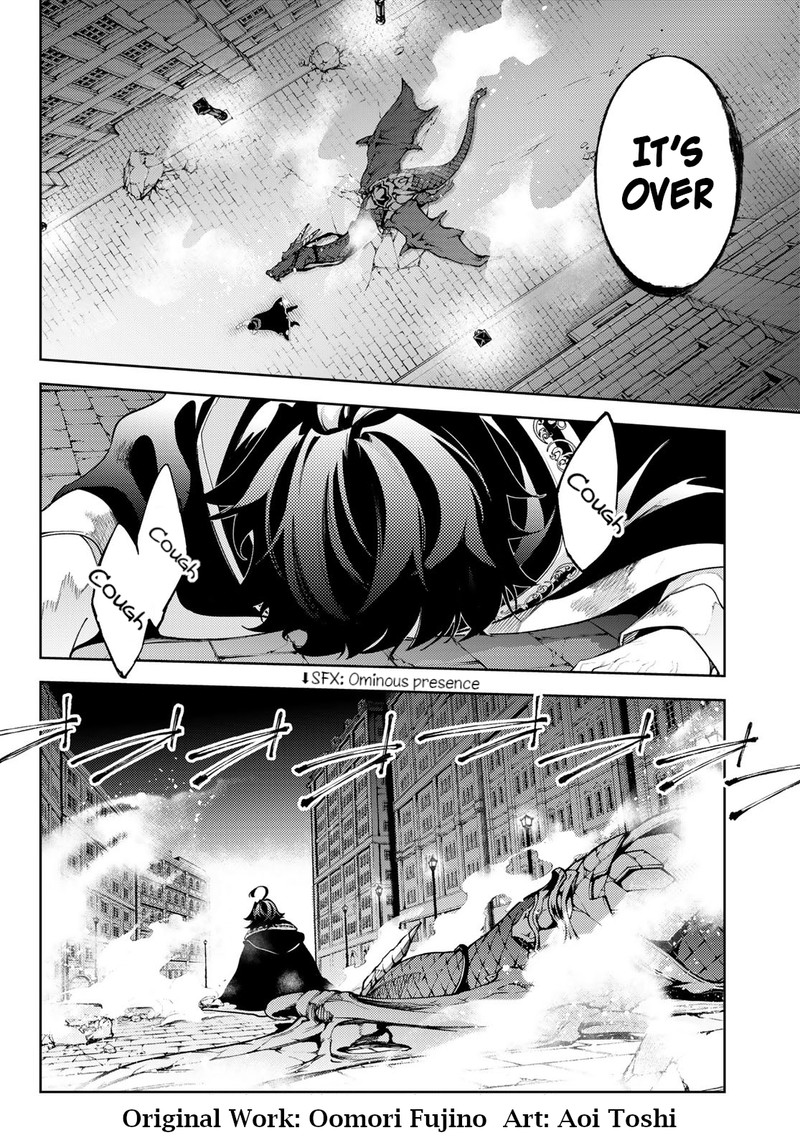 Tsue To Tsurugi No Wistoria Chapter 27 Page 2