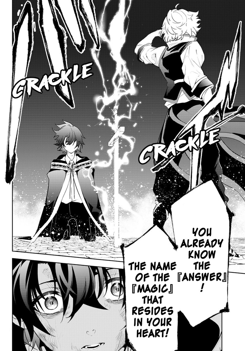 Tsue To Tsurugi No Wistoria Chapter 27 Page 20
