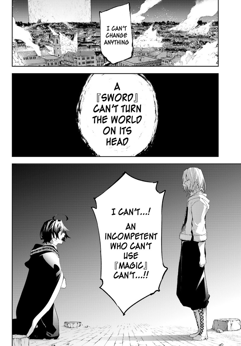 Tsue To Tsurugi No Wistoria Chapter 27 Page 6