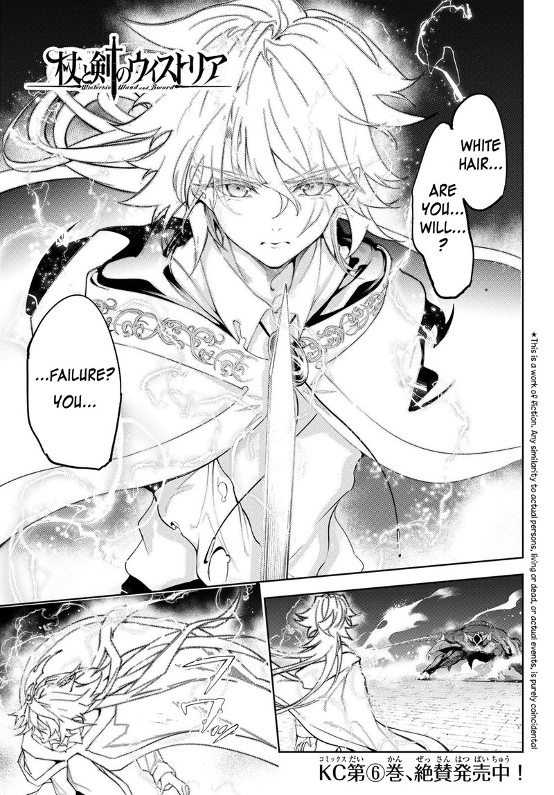 Tsue To Tsurugi No Wistoria Chapter 28 Page 1