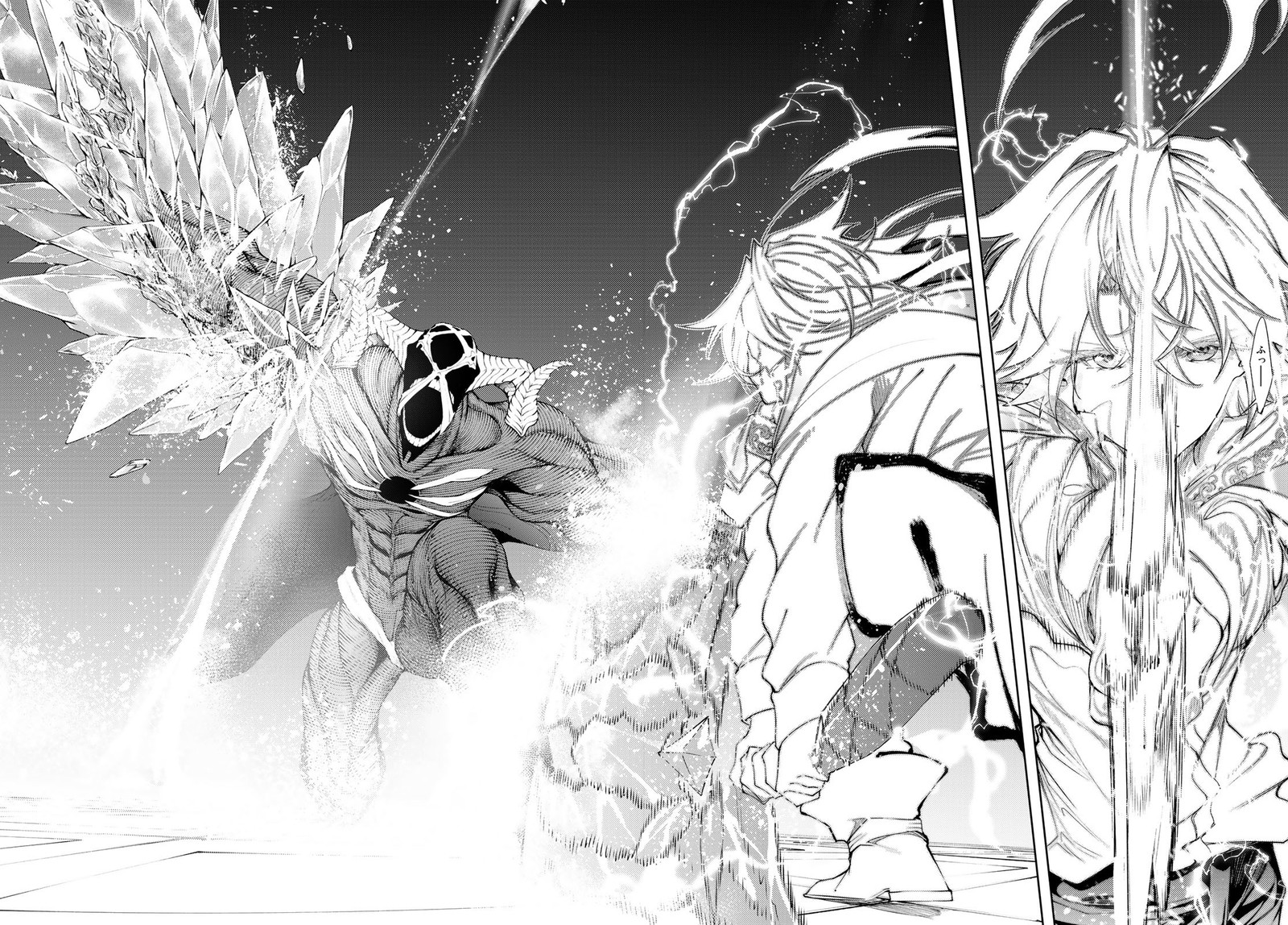 Tsue To Tsurugi No Wistoria Chapter 29 Page 15