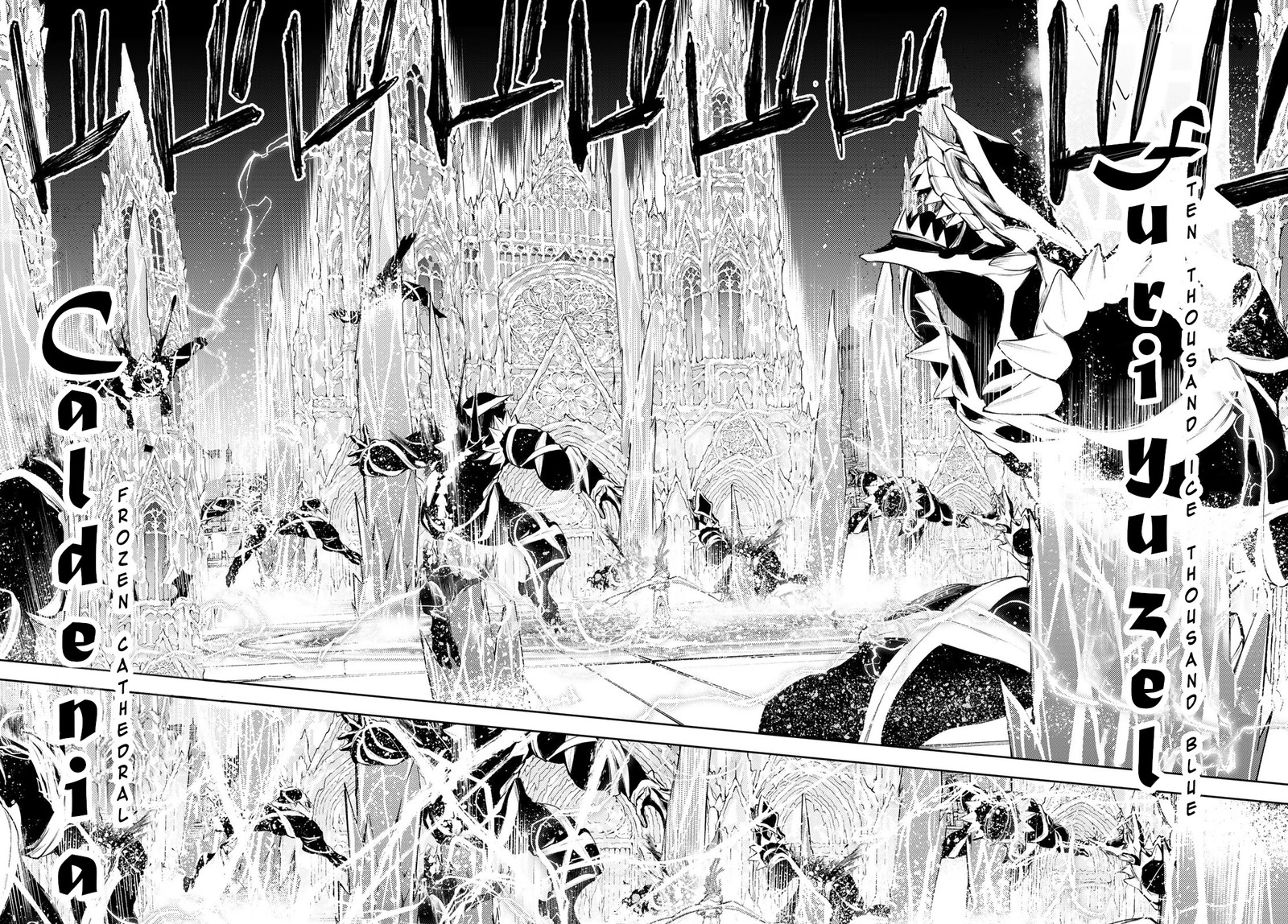 Tsue To Tsurugi No Wistoria Chapter 29 Page 30