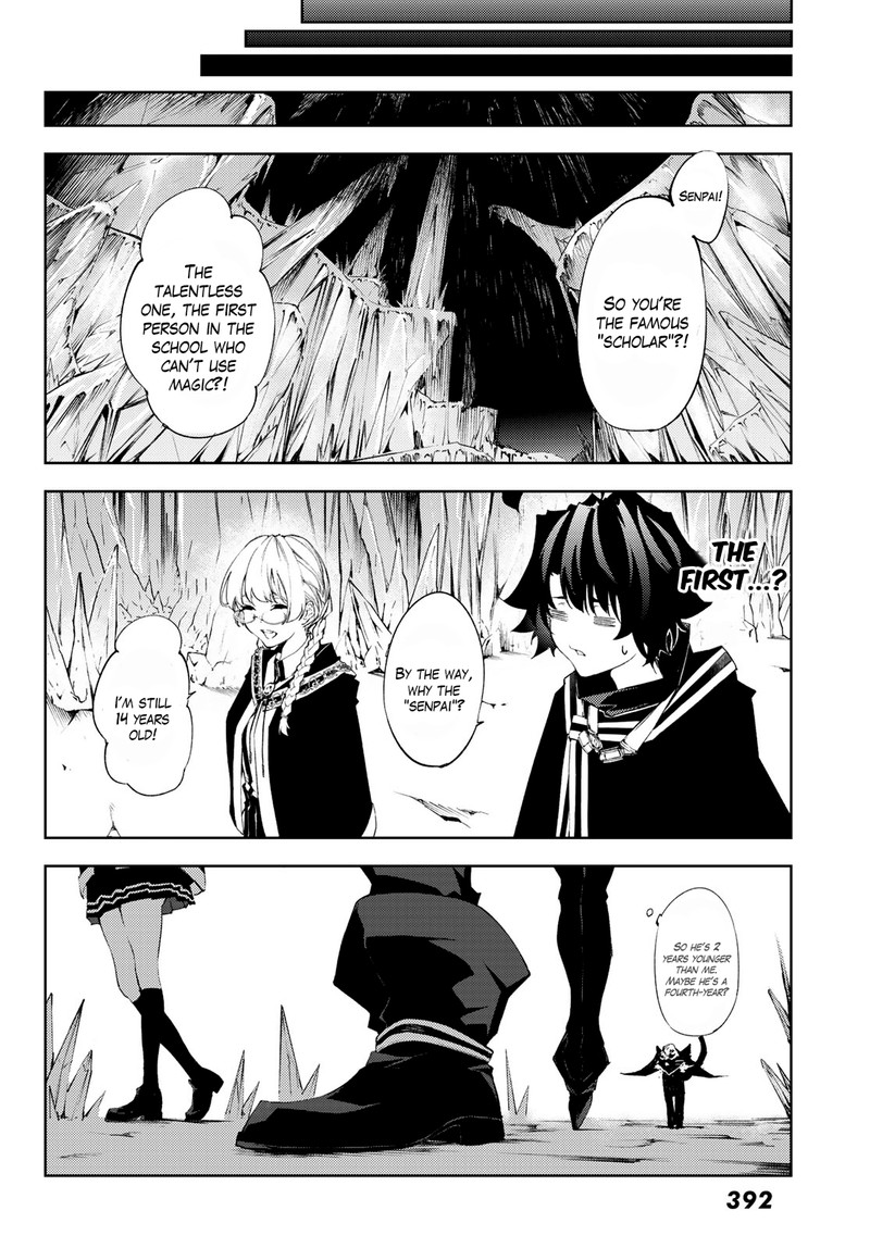 Tsue To Tsurugi No Wistoria Chapter 3 Page 18