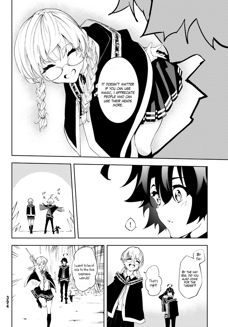 Tsue To Tsurugi No Wistoria Chapter 3 Page 20
