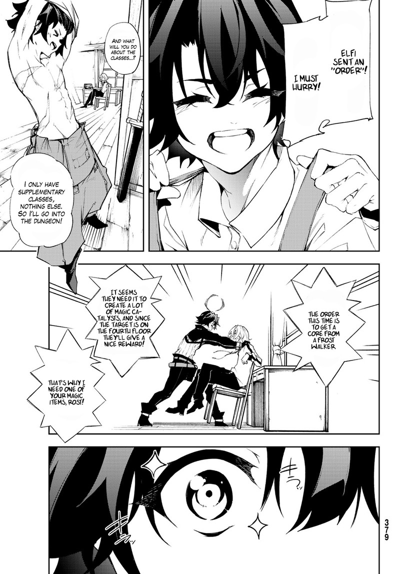 Tsue To Tsurugi No Wistoria Chapter 3 Page 5
