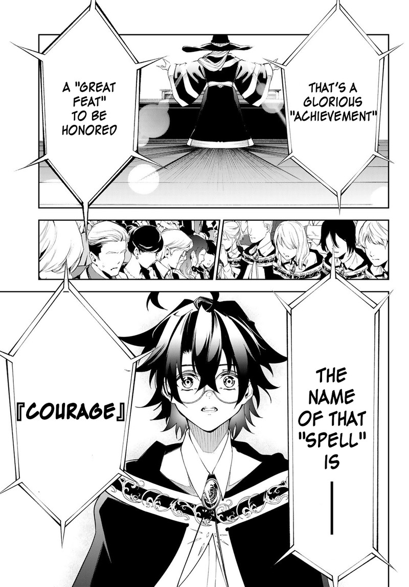 Tsue To Tsurugi No Wistoria Chapter 30 Page 24