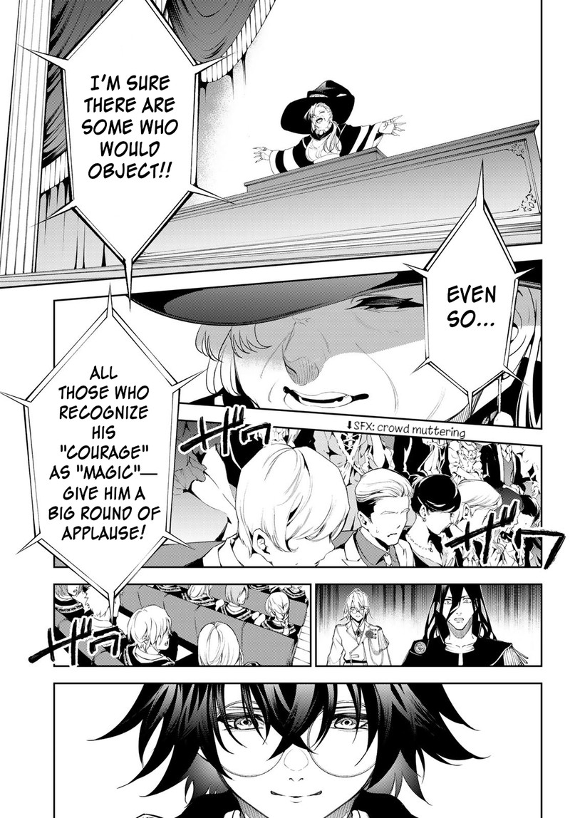 Tsue To Tsurugi No Wistoria Chapter 30 Page 26