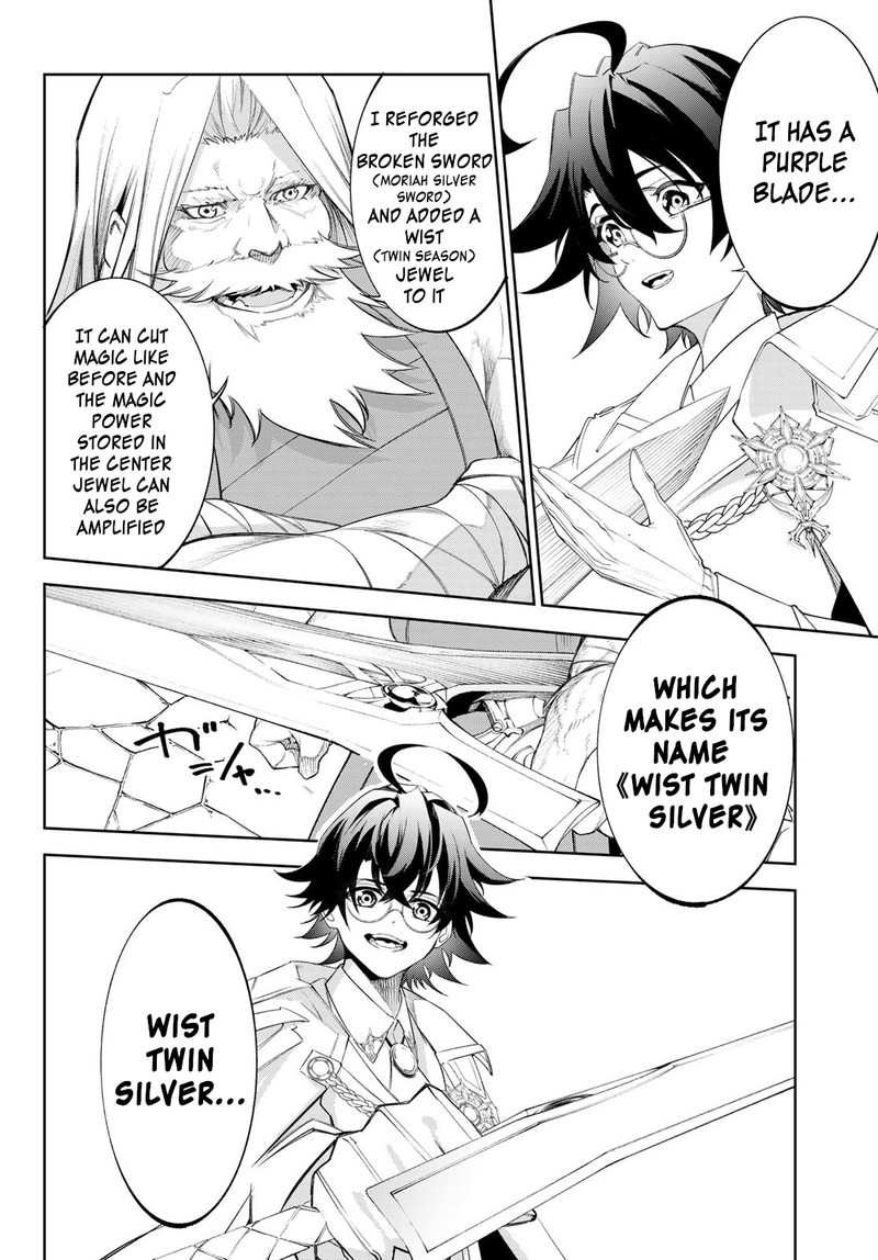 Tsue To Tsurugi No Wistoria Chapter 31 Page 12