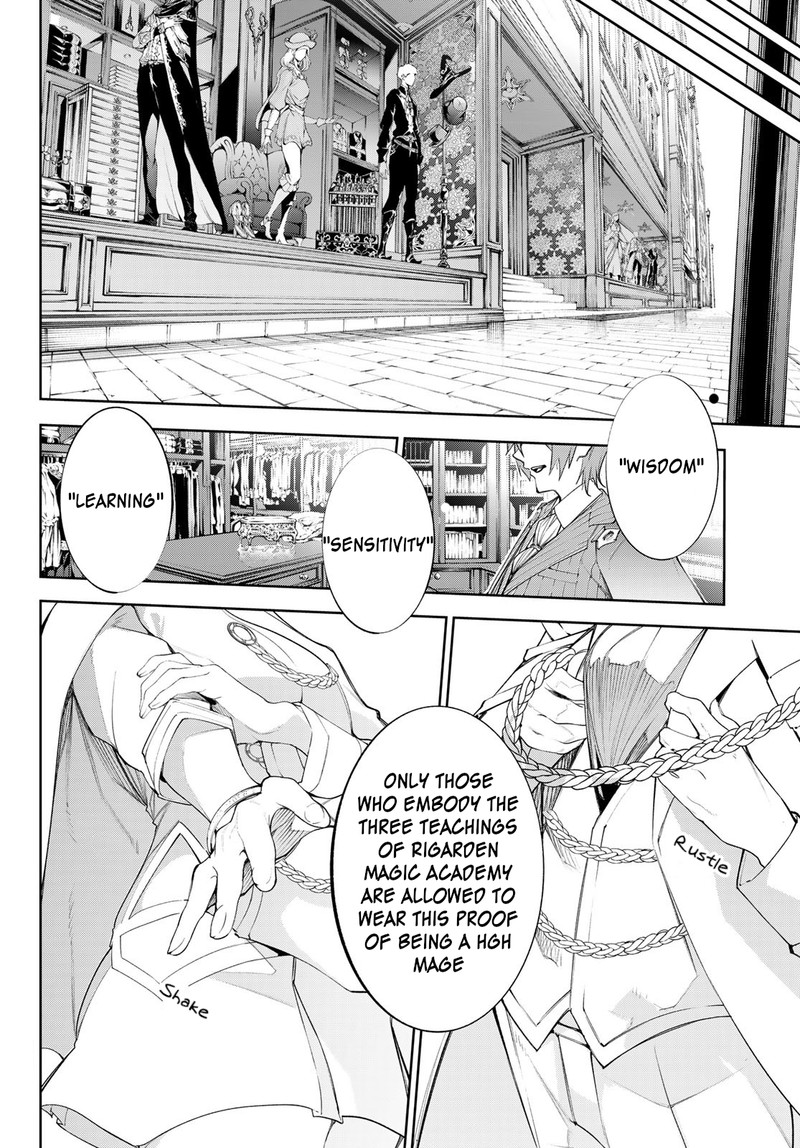 Tsue To Tsurugi No Wistoria Chapter 31 Page 4