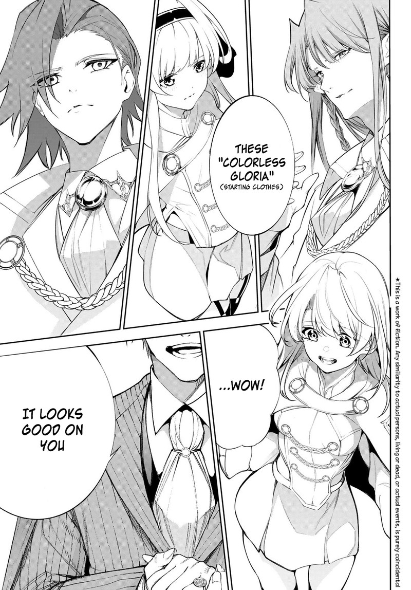 Tsue To Tsurugi No Wistoria Chapter 31 Page 5