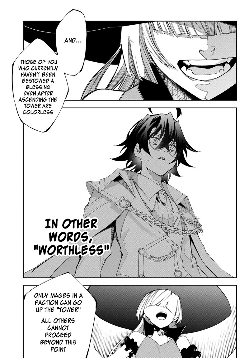 Tsue To Tsurugi No Wistoria Chapter 32 Page 11