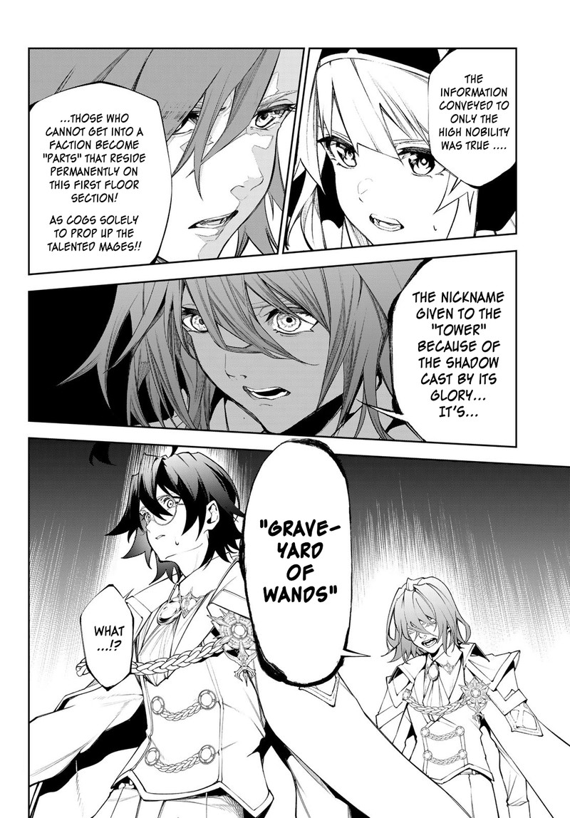Tsue To Tsurugi No Wistoria Chapter 32 Page 12
