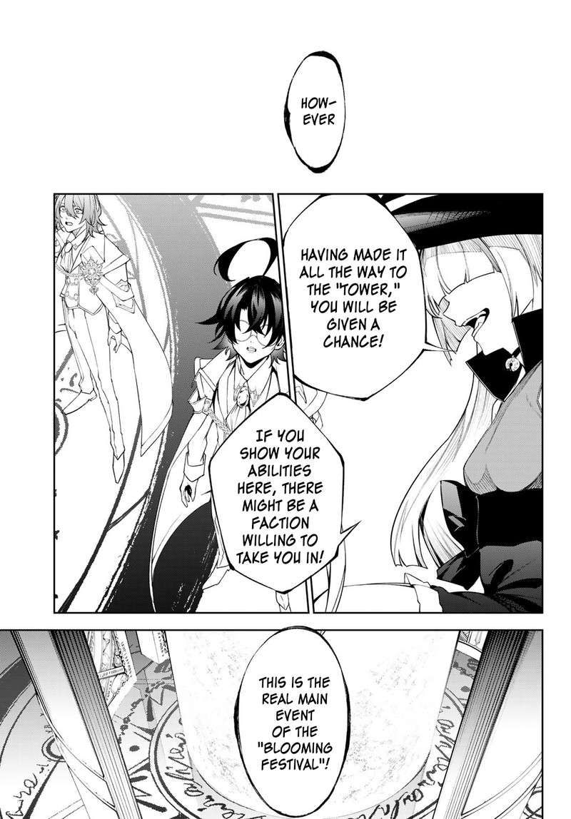 Tsue To Tsurugi No Wistoria Chapter 32 Page 13