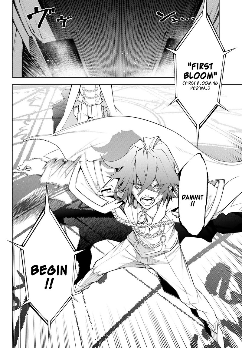 Tsue To Tsurugi No Wistoria Chapter 32 Page 15