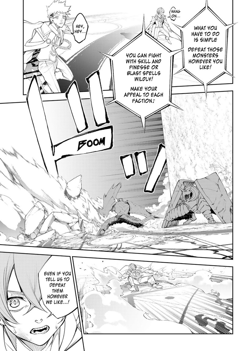 Tsue To Tsurugi No Wistoria Chapter 32 Page 16