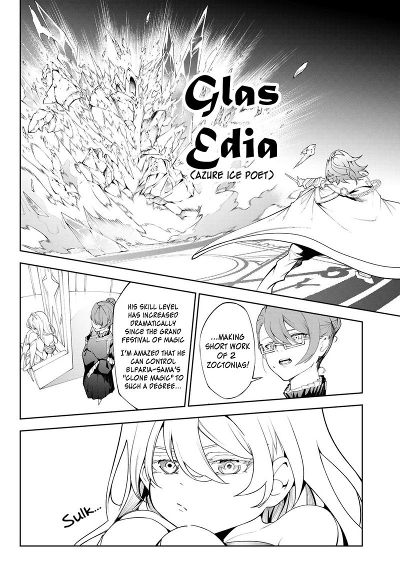 Tsue To Tsurugi No Wistoria Chapter 32 Page 21