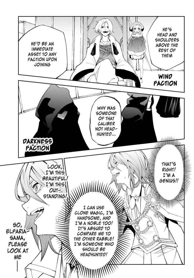 Tsue To Tsurugi No Wistoria Chapter 32 Page 22