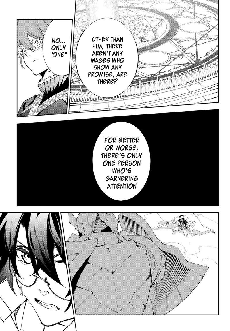 Tsue To Tsurugi No Wistoria Chapter 32 Page 24