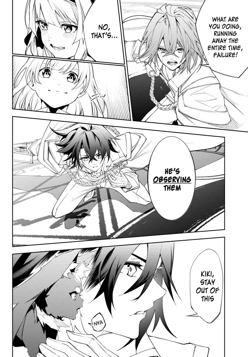 Tsue To Tsurugi No Wistoria Chapter 32 Page 25