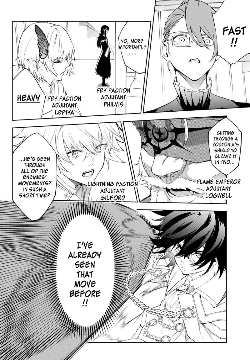 Tsue To Tsurugi No Wistoria Chapter 32 Page 29