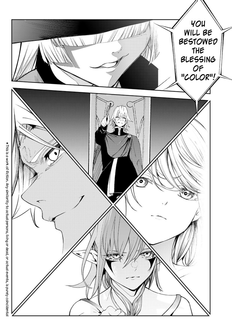 Tsue To Tsurugi No Wistoria Chapter 32 Page 6