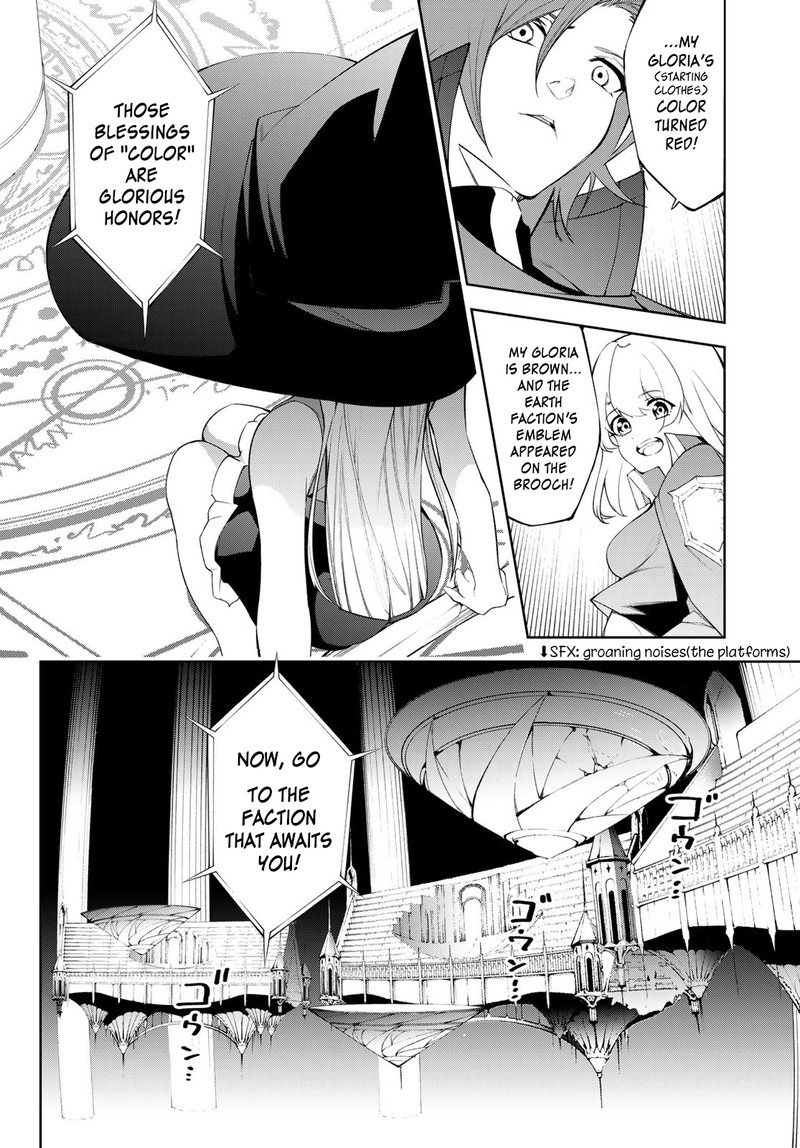 Tsue To Tsurugi No Wistoria Chapter 32 Page 8