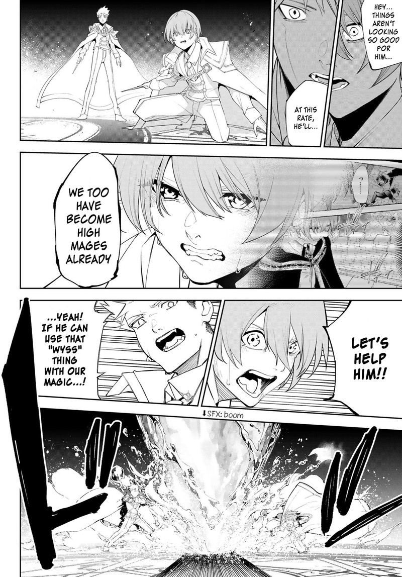 Tsue To Tsurugi No Wistoria Chapter 33 Page 12