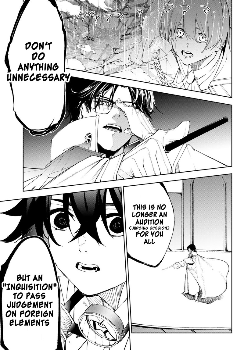 Tsue To Tsurugi No Wistoria Chapter 33 Page 13