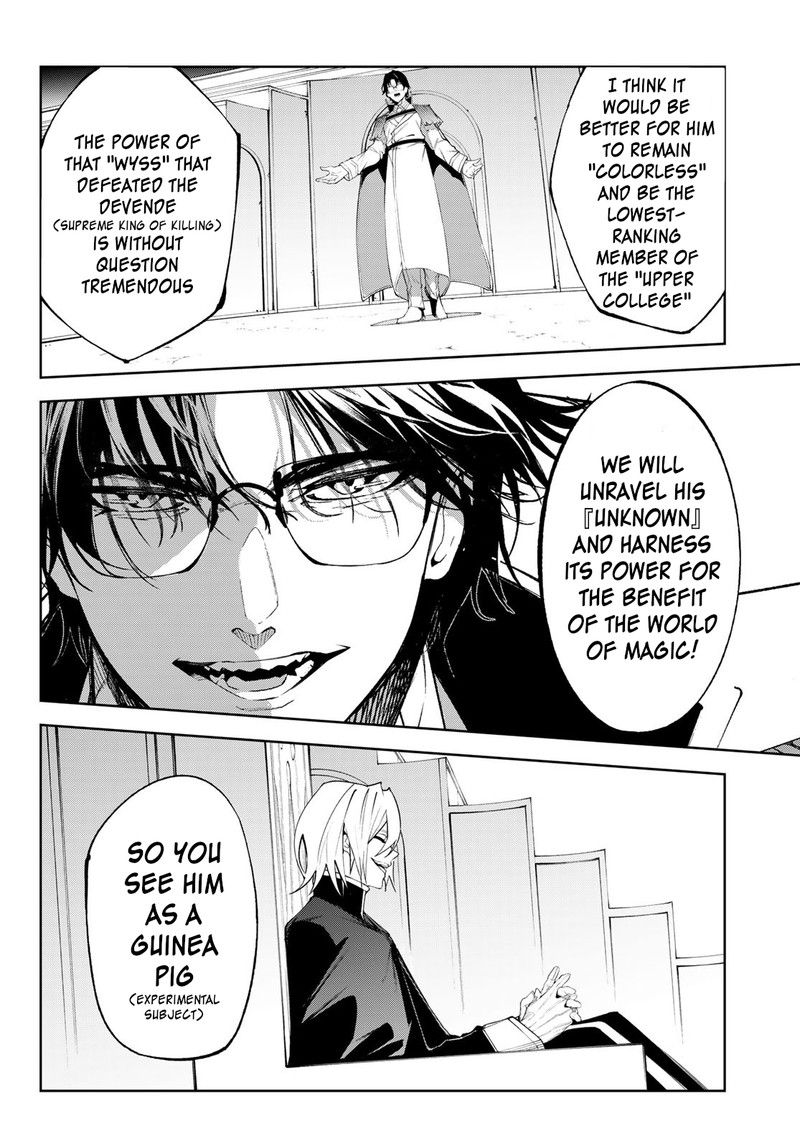 Tsue To Tsurugi No Wistoria Chapter 33 Page 18