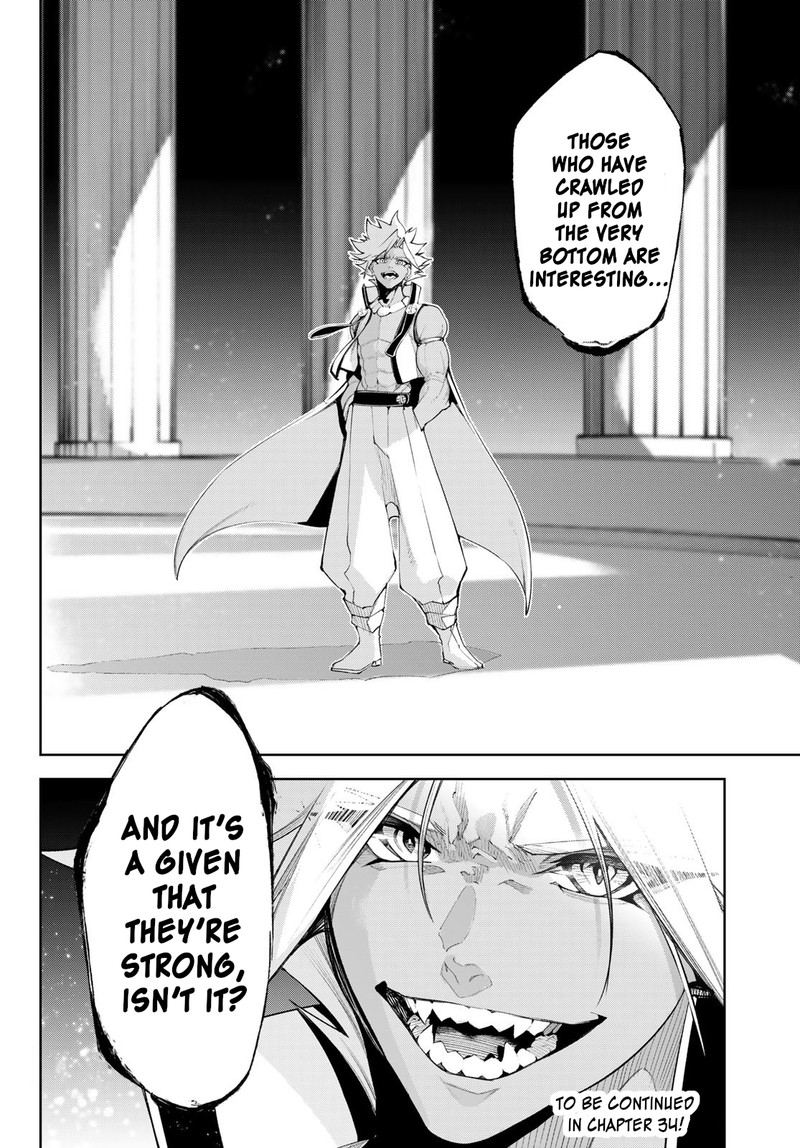 Tsue To Tsurugi No Wistoria Chapter 33 Page 35