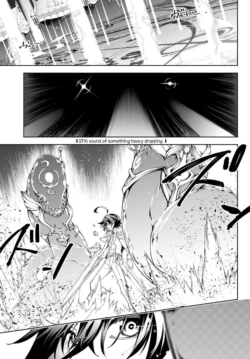 Tsue To Tsurugi No Wistoria Chapter 33 Page 5