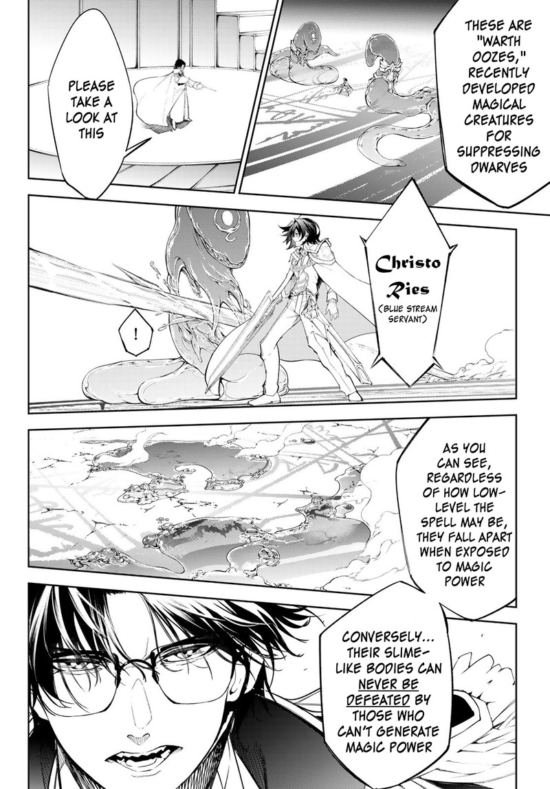 Tsue To Tsurugi No Wistoria Chapter 33 Page 6