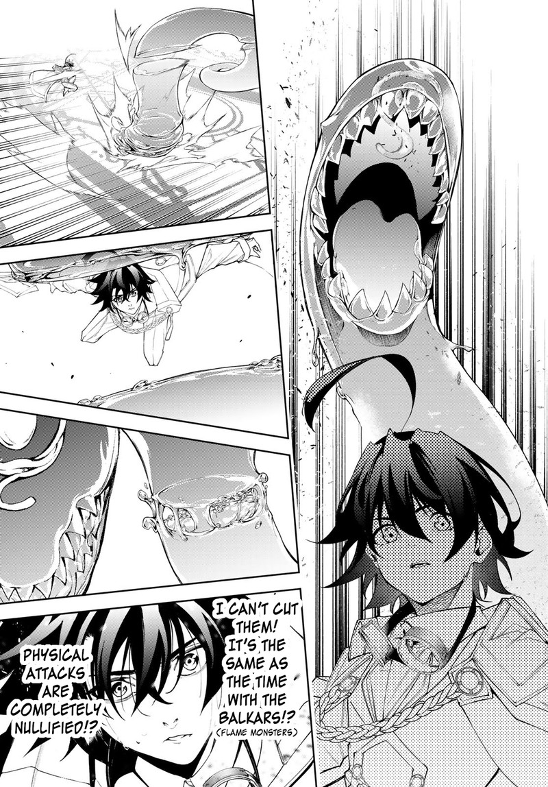 Tsue To Tsurugi No Wistoria Chapter 33 Page 7