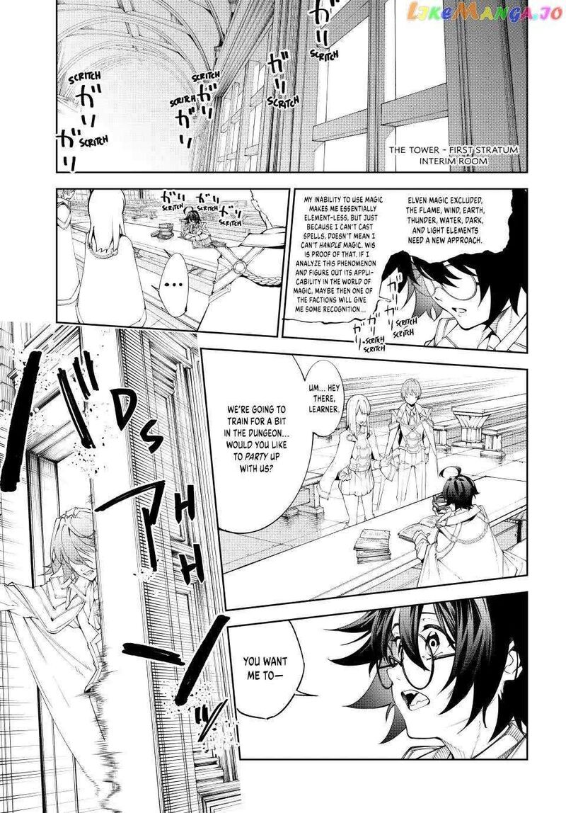 Tsue To Tsurugi No Wistoria Chapter 34 Page 3