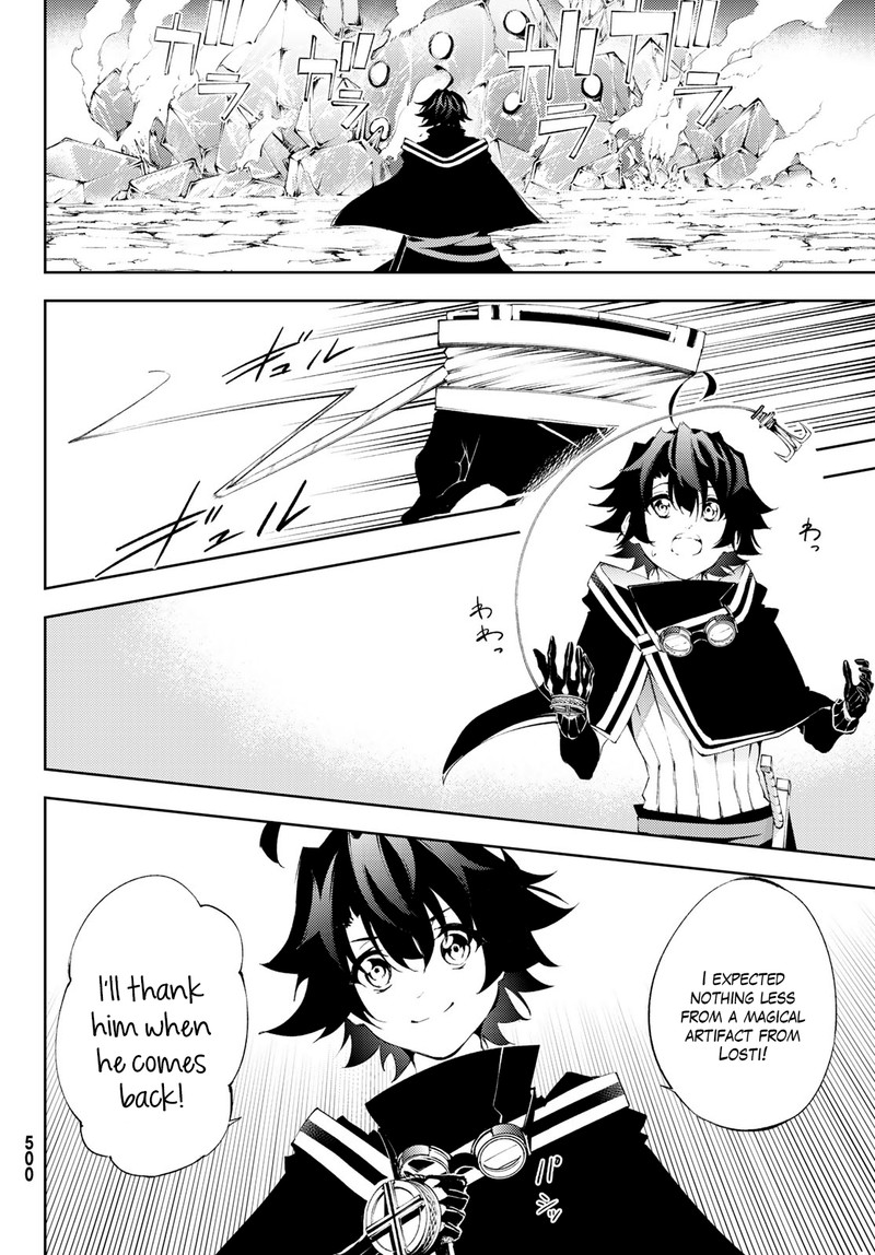 Tsue To Tsurugi No Wistoria Chapter 4 Page 12