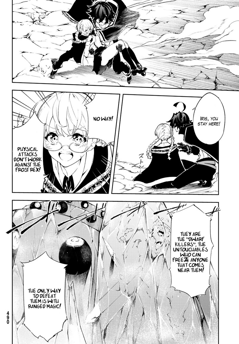 Tsue To Tsurugi No Wistoria Chapter 4 Page 3