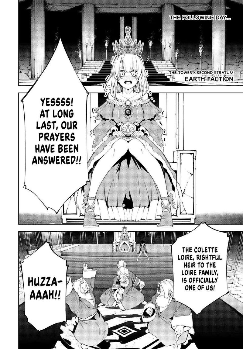 Tsue To Tsurugi No Wistoria Chapter 41 Page 12