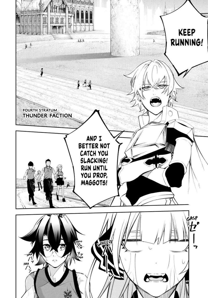 Tsue To Tsurugi No Wistoria Chapter 41 Page 26